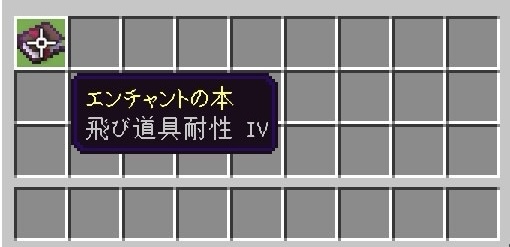 飛び道具耐性