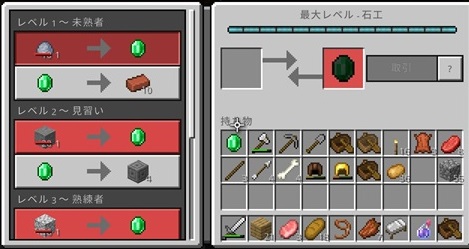 マイクラ】粘土を集めなくてもレンガは無限に入手可能！作り方や使い道 