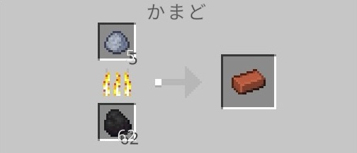 マイクラ】石工の取引一覧！厳選ポイントは？【マインクラフト統合版】