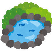 水源