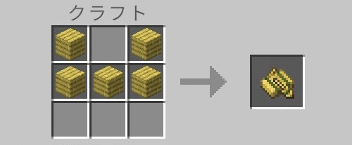 竹のイカダ（アイコン）