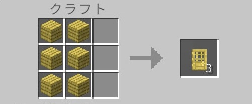 竹のドア（クラフト）
