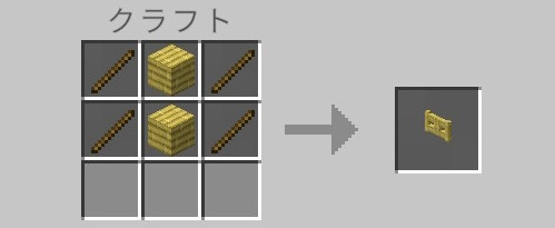 竹のフェンスゲート（クラフト）