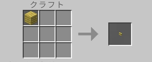 竹のボタン（クラフト）