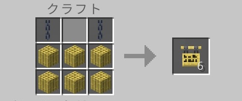 竹の吊り看板（クラフト）