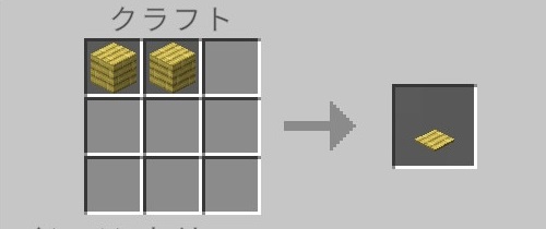 竹の感圧版（クラフト）