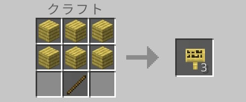 竹の看板（クラフト）