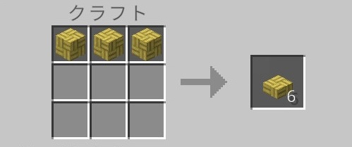 竹細工のハーフブロック（クラフト）