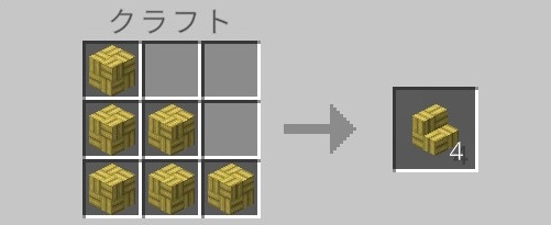 竹細工の階段（クラフト）