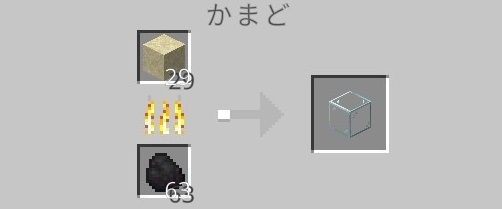 ガラス（クラフト）