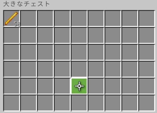 ブレイズトラップ（ブレイズロッドドロップ数）