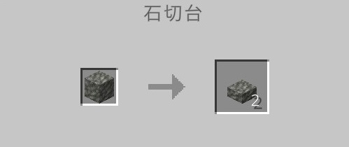 凝灰岩のハーフブロック（石切台）