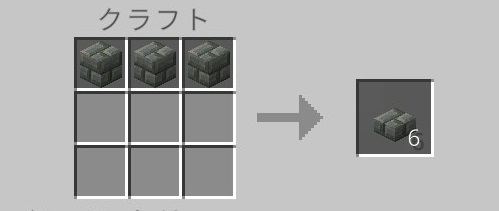 凝灰岩レンガのハーフブロック（クラフト）