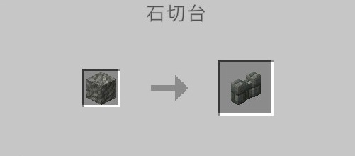 凝灰岩レンガの壁（石切台）