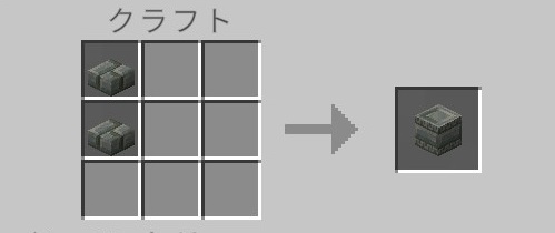 模様入りの凝灰岩のレンガ（クラフト）