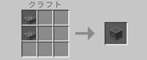 模様入りの凝灰岩（クラフト）