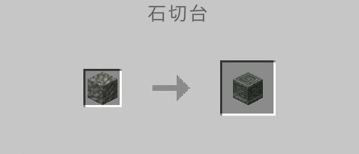 模様入りの凝灰岩（石切台）