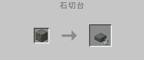 磨かれた凝灰岩のハーフブロック（石切台）