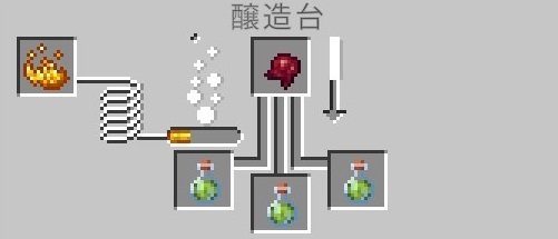 透明化のポーション（発酵したクモの目）