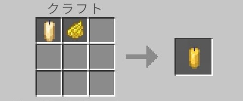 ろうそく（染色）