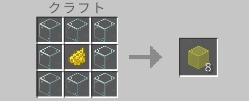 ガラス（染色）