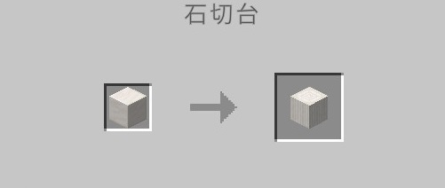 クォーツの柱（石切台）