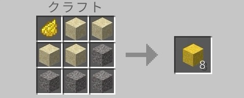 コンクリートパウダー（染色）