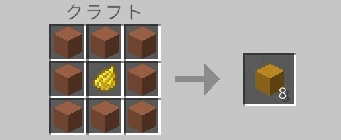 テラコッタ（染色）