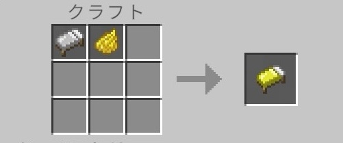 ベッド（染色）