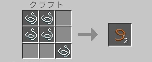 リード（クラフト）