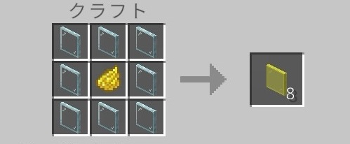 板ガラス（染色）