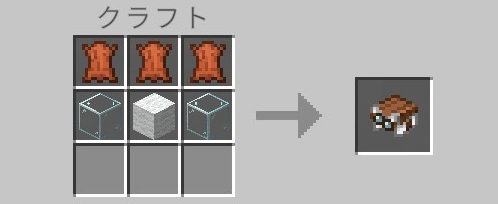 白のハーネス（クラフト）