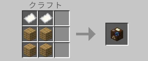 製図台（クラフト）