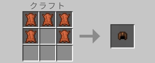 革の帽子（クラフト）
