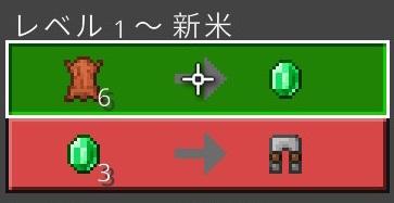 革細工師（革）