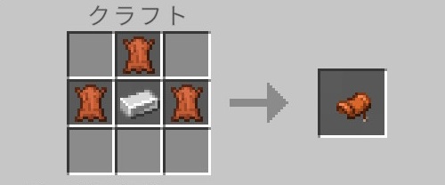 鞍（クラフト）